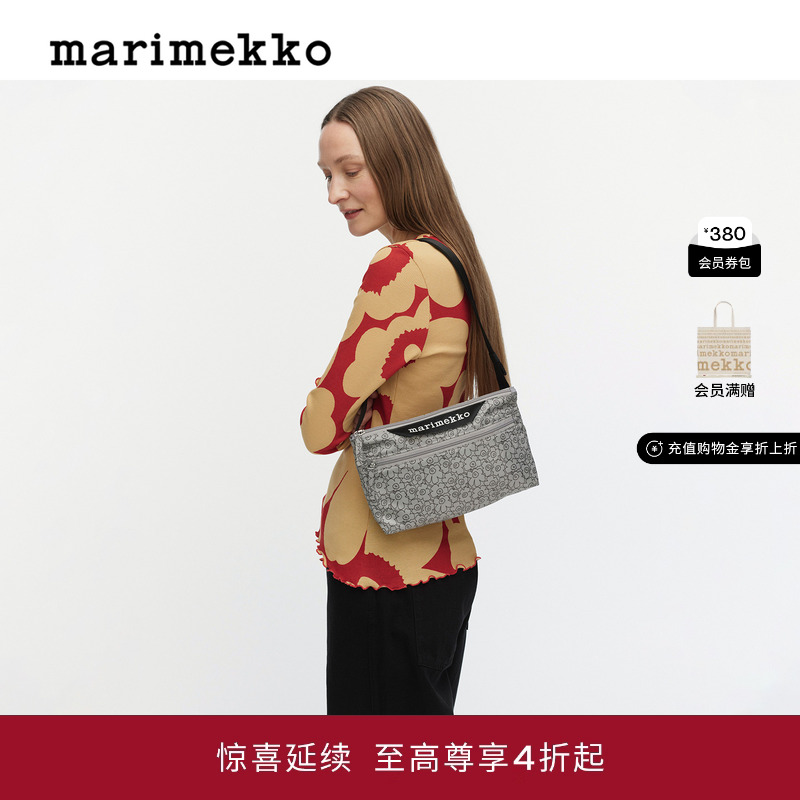 Marimekko【Unikko游霓可印花】2025秋冬新品单肩包