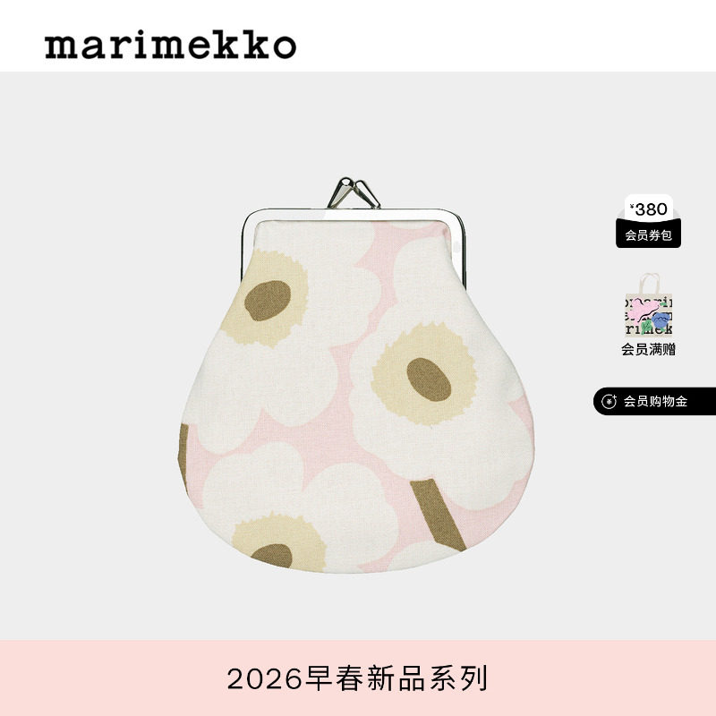 新年礼物Marimekko【Unikko游霓可】金属框架迷你钱包26早春新款,箱包皮具/热销女包/男包,钱包,淘宝优惠券,粉丝福利购,淘宝优惠卷