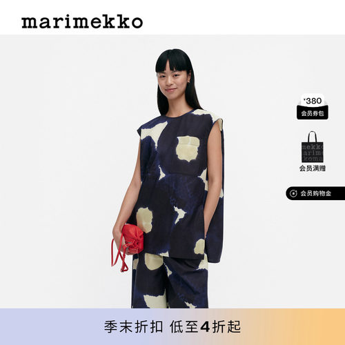 Marimekko玛莉美歌KEHAKUKKA印花图案无袖女士衬衫