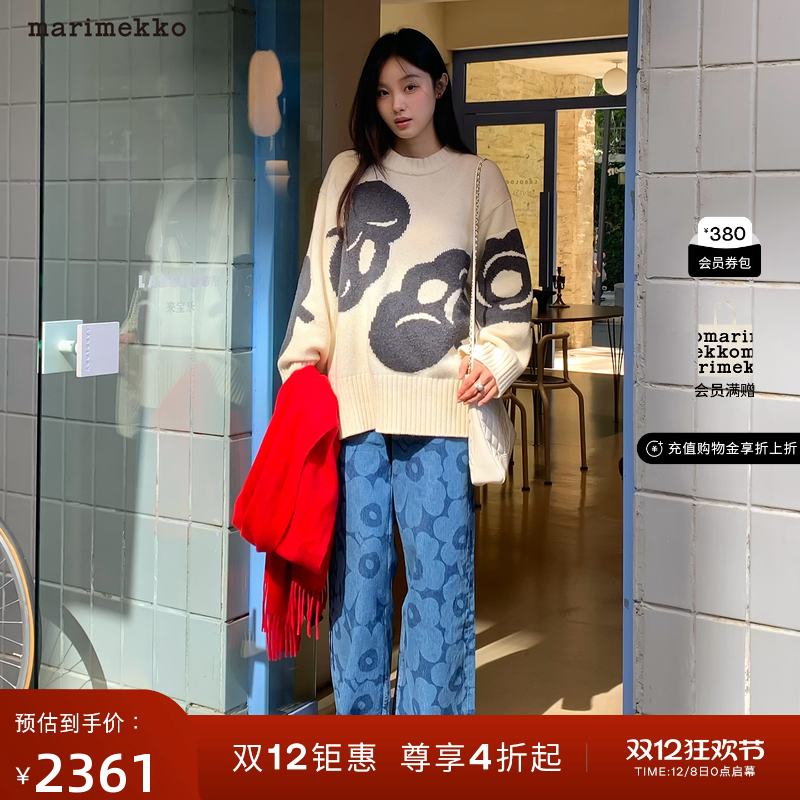 圣诞礼物Marimekko【亚洲限定系列】早秋丹宁女士牛仔裤长裤