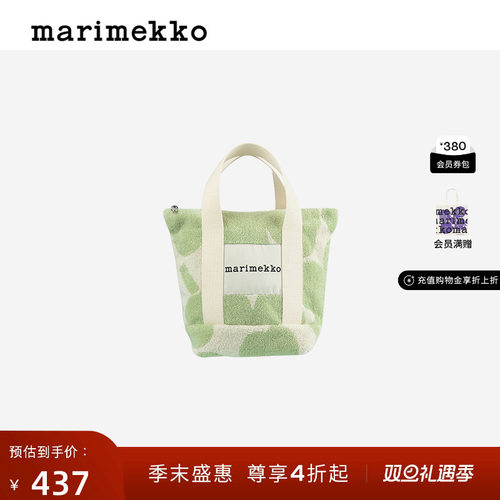 Unikko游霓可印花托特包