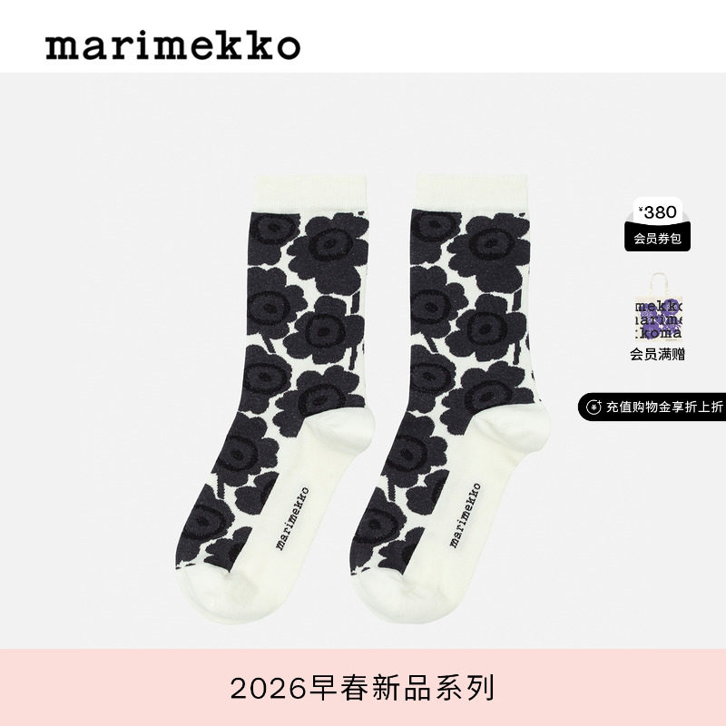 圣诞礼物Marimekko【Unikko游霓可印花】袜子26早春新款