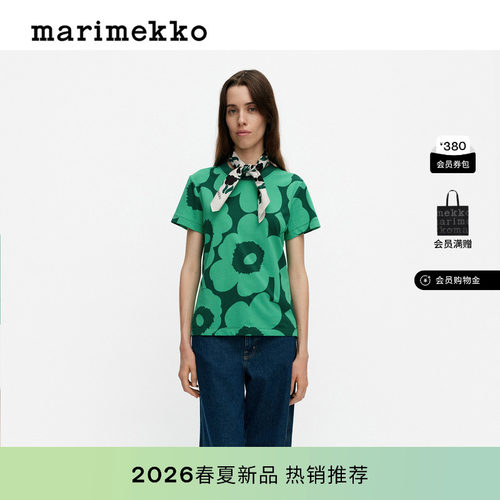 Marimekko上衣26早春新款