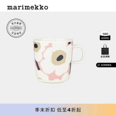 游霓可印花马克杯咖啡400ml