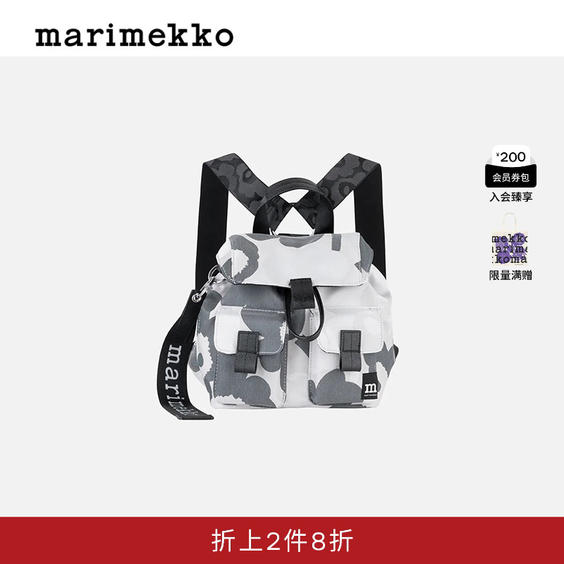 【亚洲限定系列】Marimekko2025夏季新款Unikko游霓可双肩背包