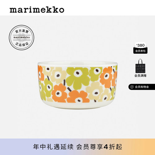 玛莉美歌【亚洲限定系列】Unikko游霓可家用对杯/餐盘/碗