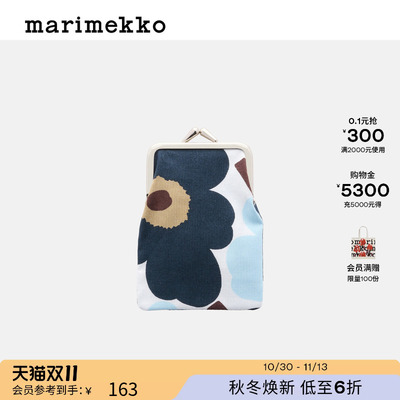 玛莉美歌Unikko印花钱包早秋