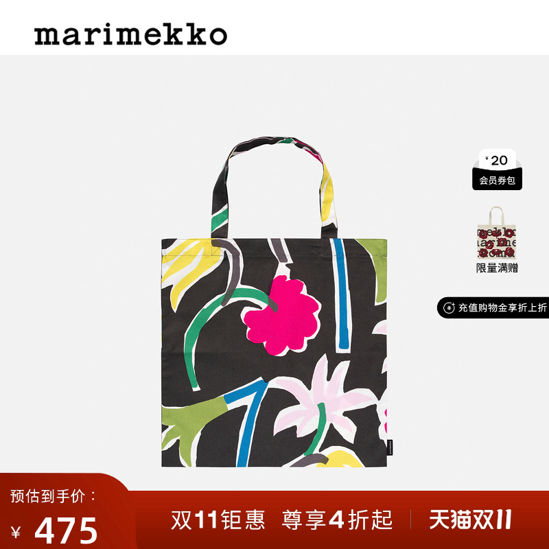Marimekko玛莉美歌2025秋冬新品CORSAGE托特包43X44CM