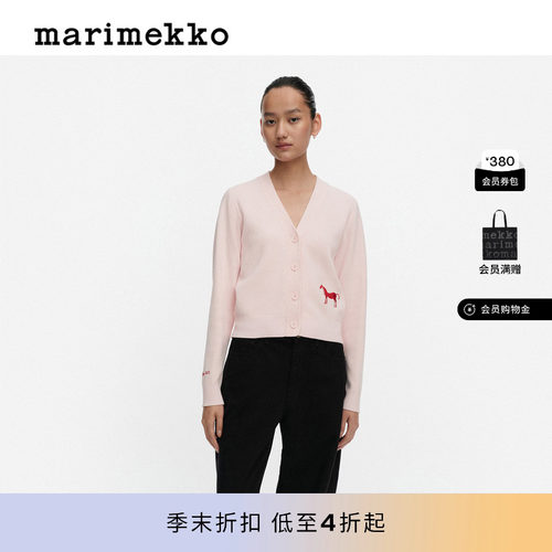 Marimekko印花长袖开襟衫