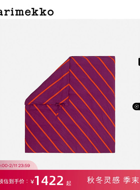 新年礼物Marimekko【Laila Gohar系列】25早秋新款Basso印花被套