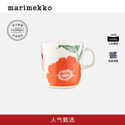 【热销补货】Marimekko PUUTARHAKUTSUT印花马克杯400ml早秋