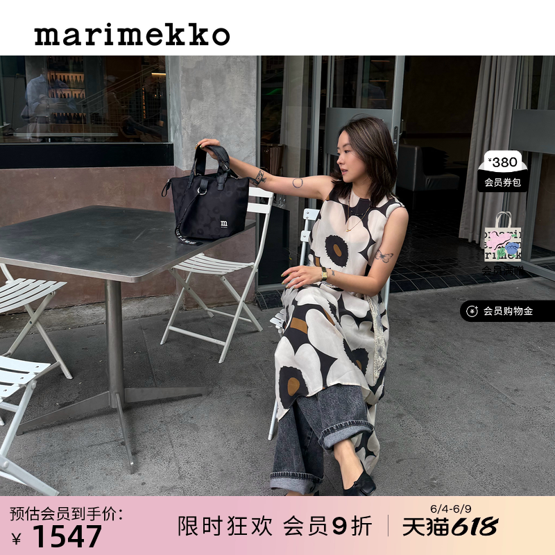 Marimekko【Unikko游霓可印花】斜跨织物长肩带单肩包26早春新款