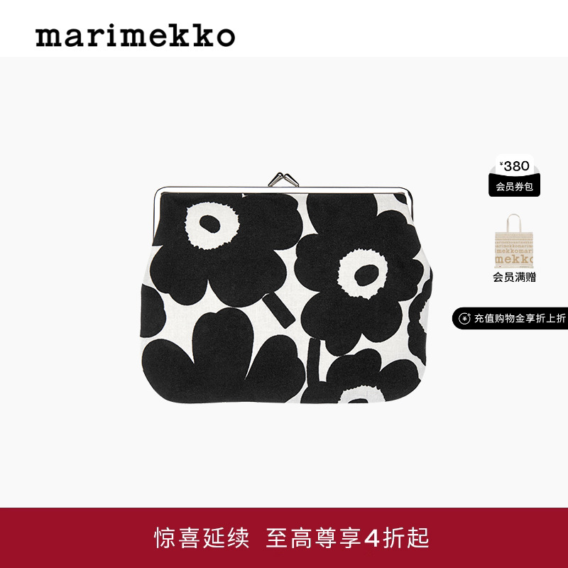 Marimekko新款Puolikas零钱包