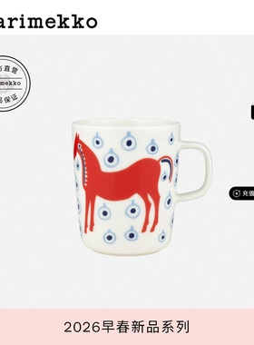 马年胶囊系列Marimekko MUSTA TAMMA印花马克杯250ml26早春新款