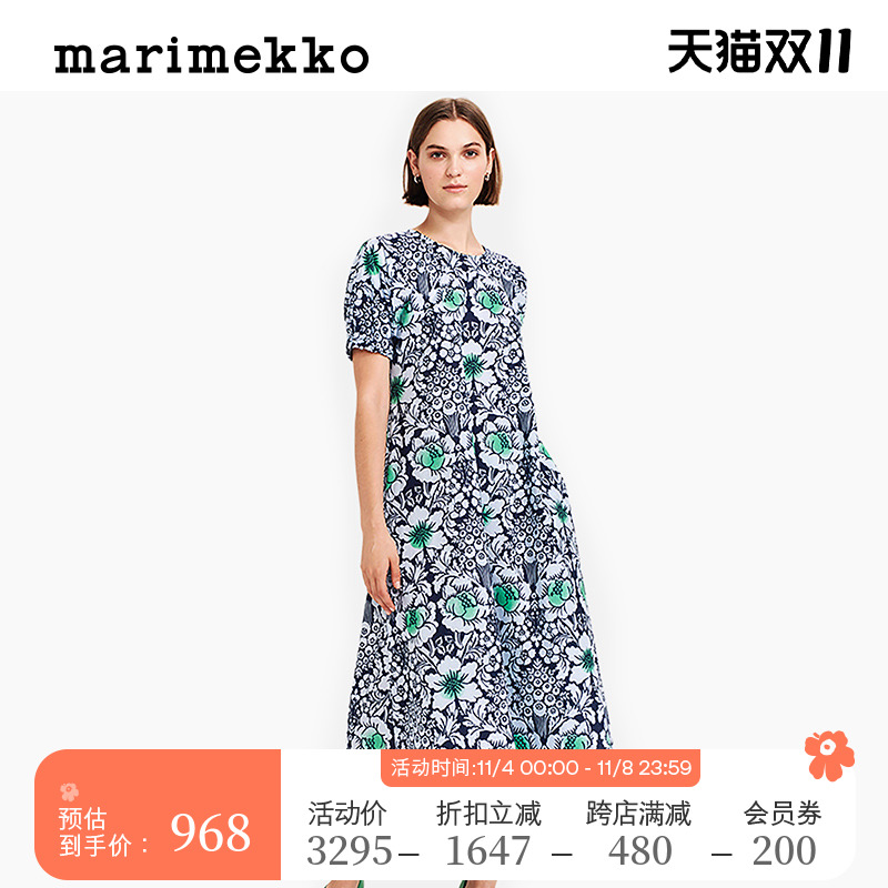 Marimekko玛莉美歌时尚JUHANNUS印花短袖连衣裙