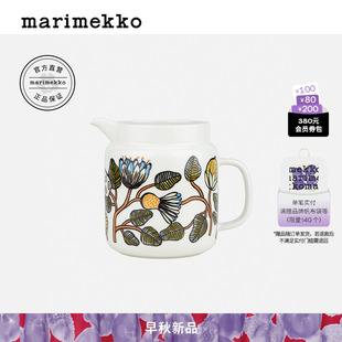 TIARA印花茶壶1250ml家用 Marimekko玛莉美歌2025早秋新款
