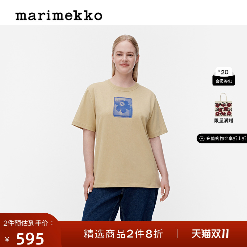 Marimekko【Unikko游霓可印花】早秋男女同款圆领短袖T恤