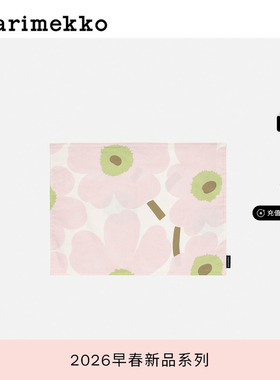 新年礼物Marimekko【Unikko游霓可印花】餐垫35X40cm26早春新款