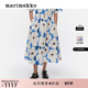 Marimekko 亚洲限定系列游霓可女士半身裙 明星同款