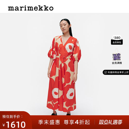 圣诞礼物Marimekko【Unikko游霓可印花】早秋宽松A字女士连衣裙