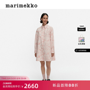 Marimekko【Unikko游霓可印花】衬衫式连衣裙26早春新款
