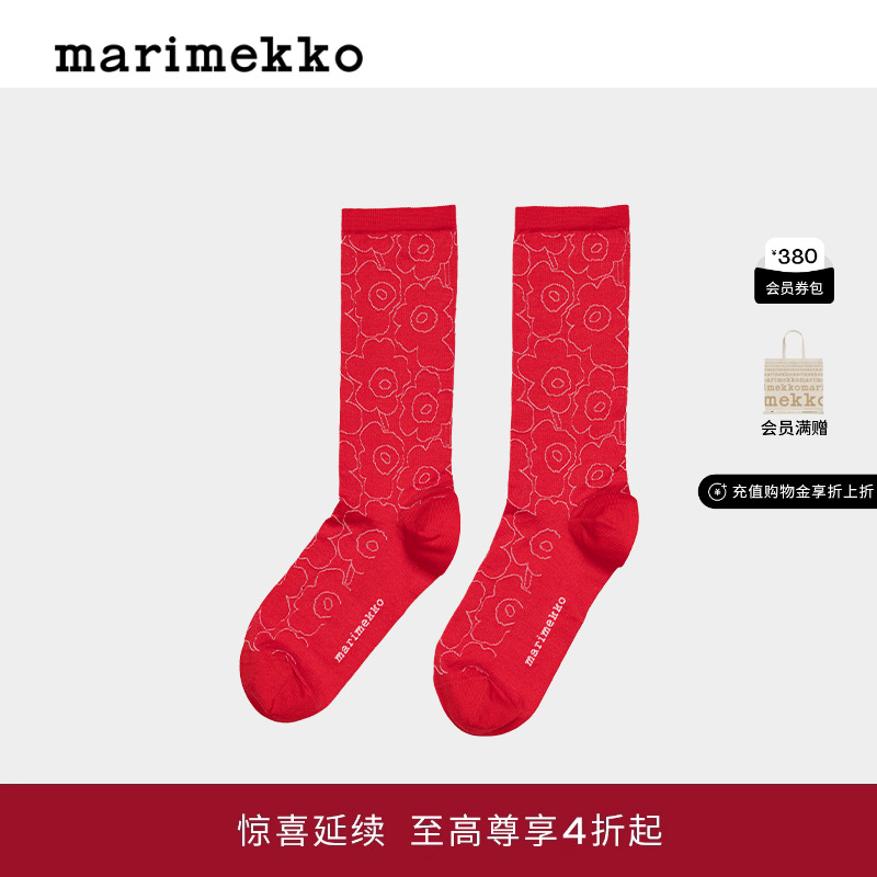 【Unikko游霓可印花】Marimekko早秋红色短袜