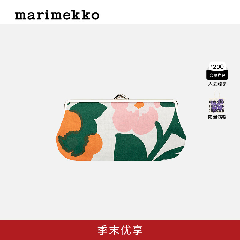 Marimekko Pieni Green绿色图案零钱包早秋