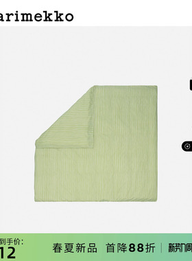 Marimekko【Piccolo印花】双人被套240x220CM26早春新款