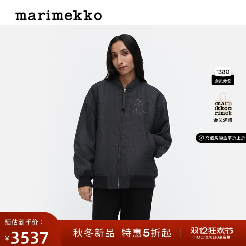 Marimekko25早秋羊毛外套夹克