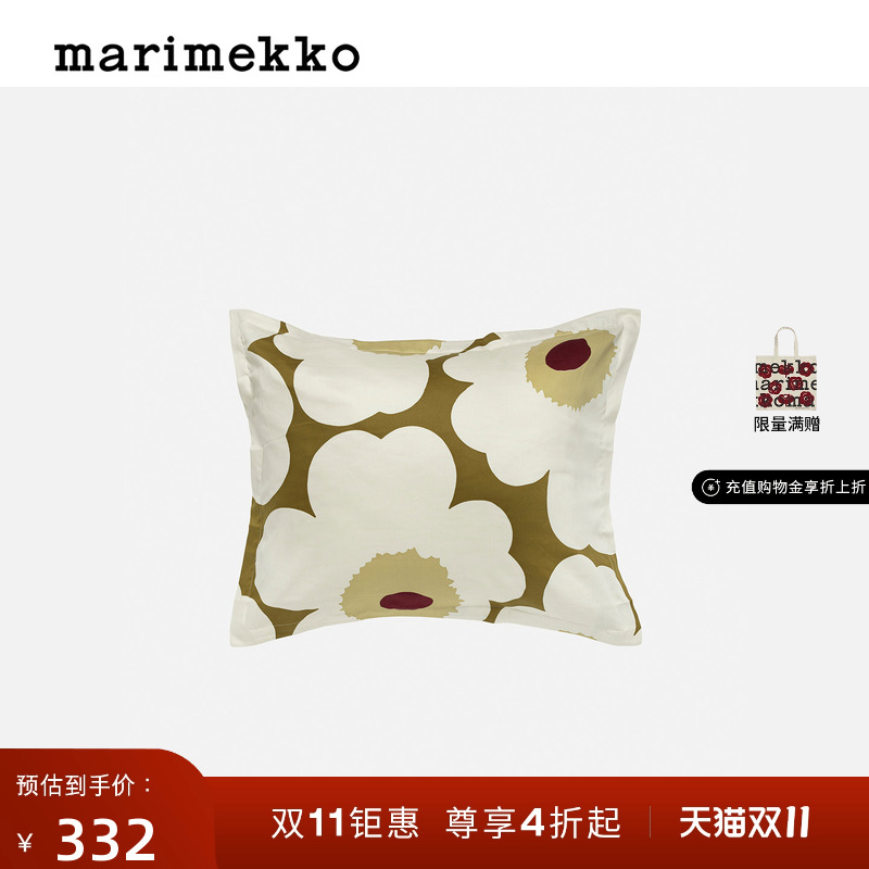Marimekko【Unikko游霓可印花】2025秋冬新品枕套