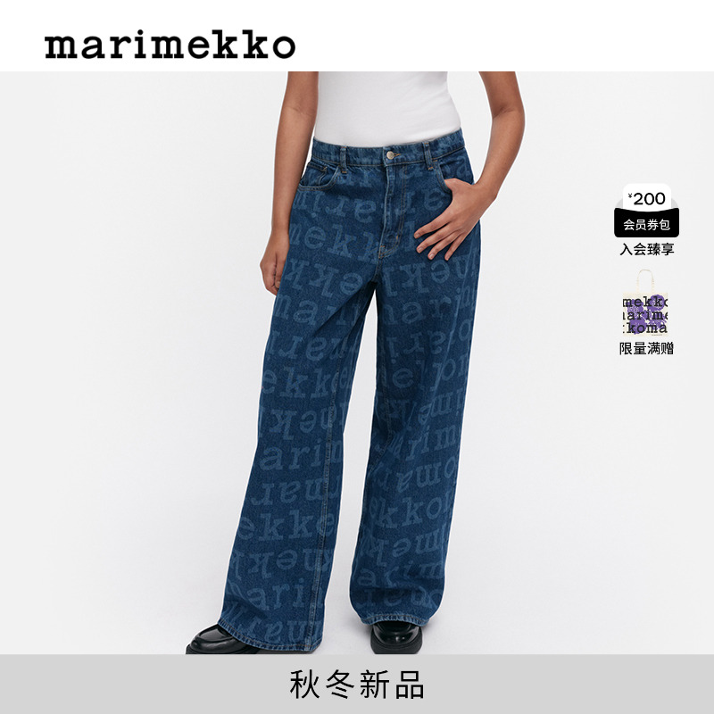 Marimekko25早秋【丹宁系列】Maridenim logo标识牛仔裤商场同款