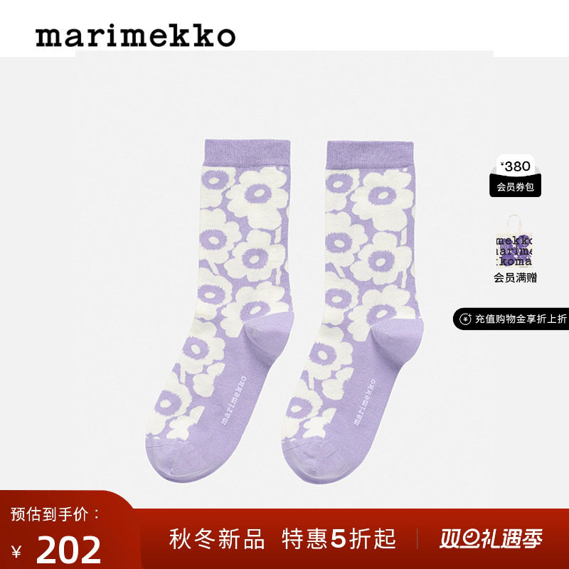 圣诞礼物【Unikko游霓可印花】Marimekko25早秋棉质时尚舒适袜子