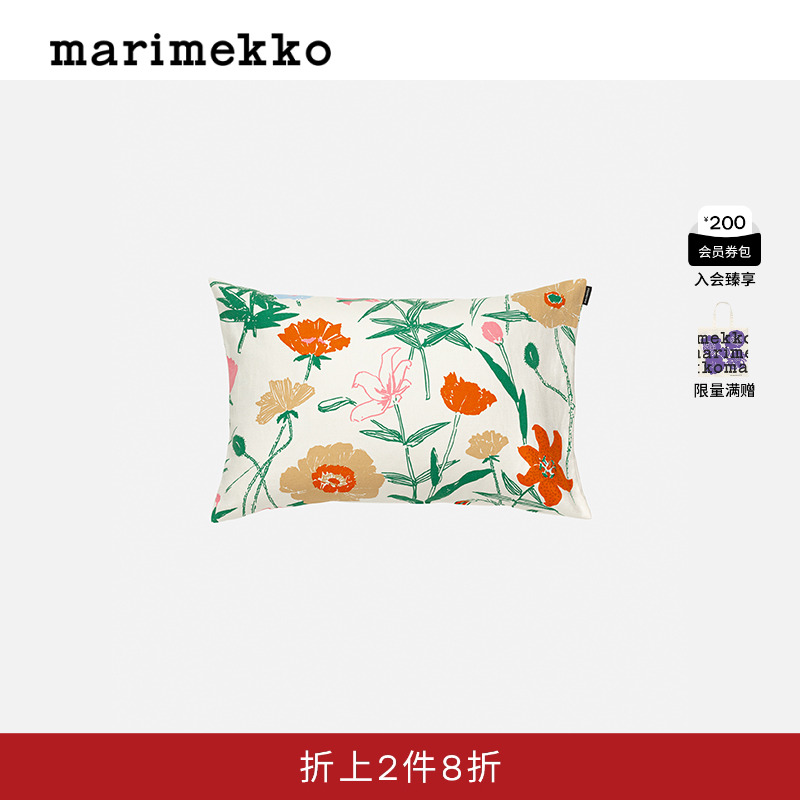 Marimekko早秋新款Perenna图案印花时尚棉质靠垫套
