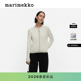 Marimekko 女士针织开襟衫 浅色26早春新款 Unikko游霓可印花