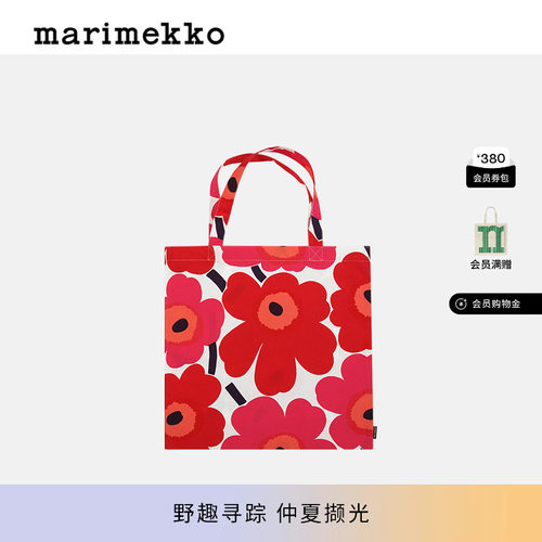 Marimekko2023早秋新款
