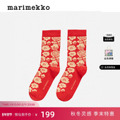 PIONI印花 Marimekko早秋新款 时尚 新年礼物 袜子商场同款