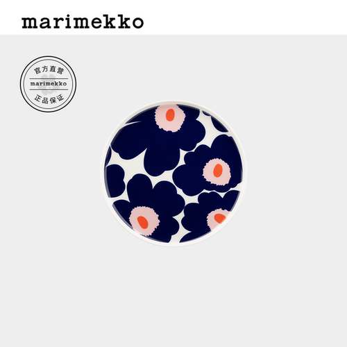 Marimekko【Unikko游霓可印花】玛莉美歌早春餐盘20cm