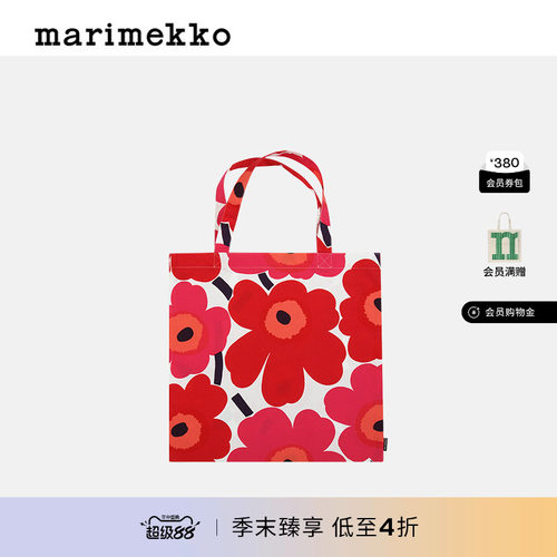 Marimekko2023早秋新款