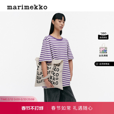 新年礼物Marimekko玛莉美歌早秋新款帆轻便百搭帆布布包托特包