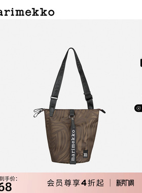 Marimekko新款JOKURAITA印花图案单肩包商场同款