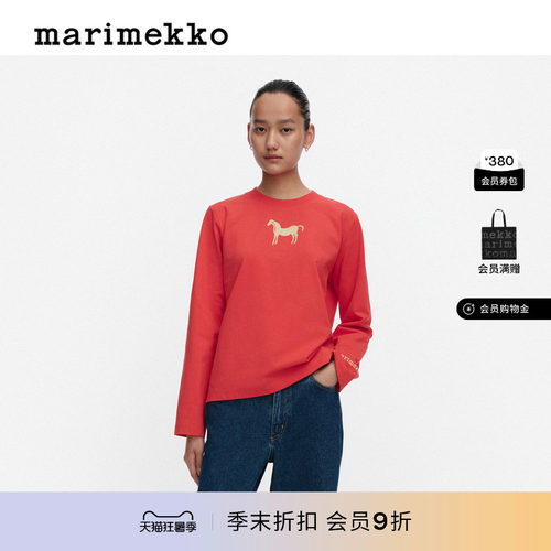 Marimekko印花长袖T恤
