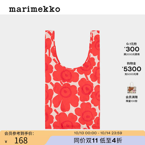 Marimekko托特包26早春新款