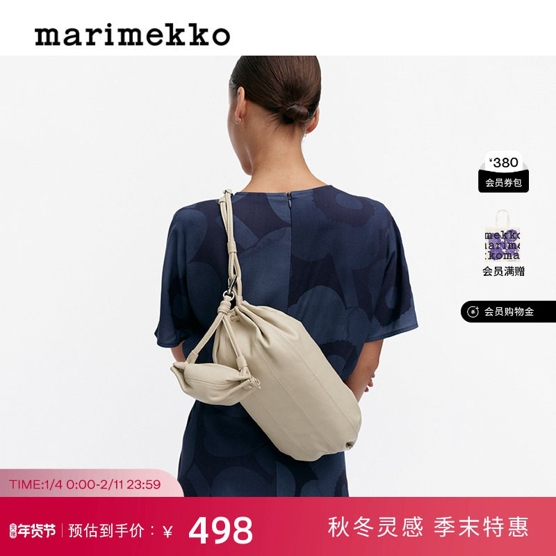 新年礼物Marimekko早秋新款时尚Karla皮革糖果色手拿包