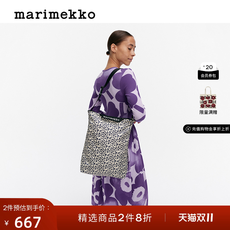 【Unikko游霓可印花】Marimekko25早秋NEAT时尚单肩包商场同款
