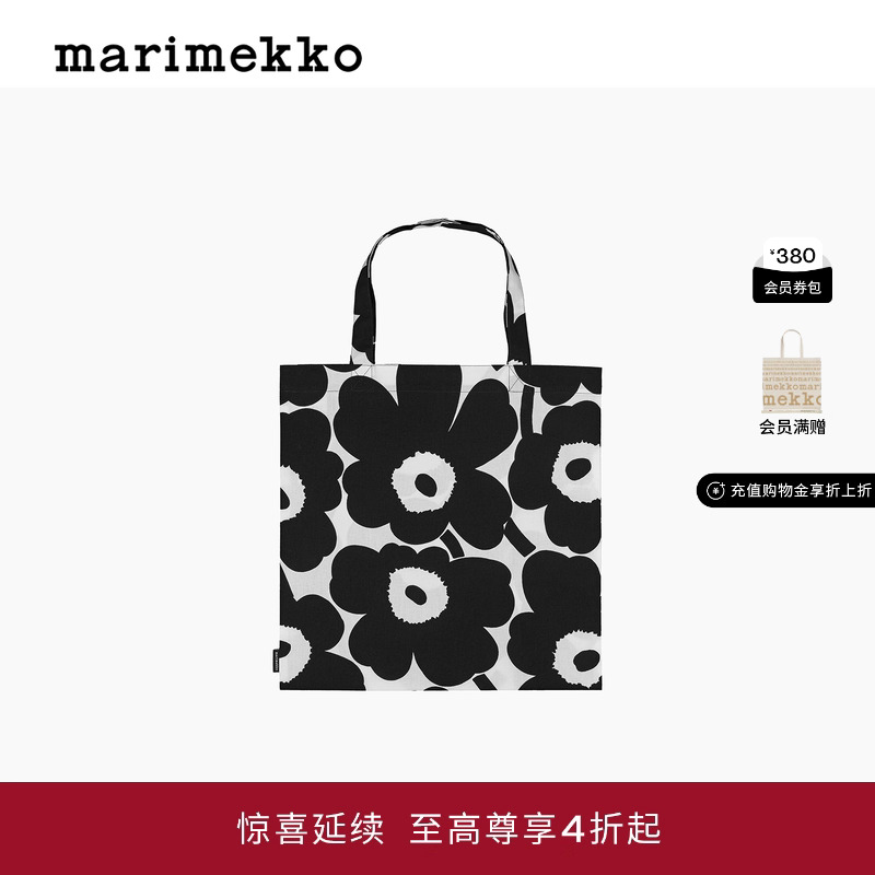 【热销补货】【Unikko游霓可】Marimekko2025秋冬新款时尚托特包