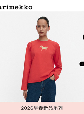马年胶囊系列Marimekko MUSTA TAMMA印花长袖T恤26早春新款