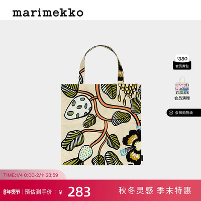 新年礼物Marimekko玛莉美歌早秋新款TIARA印花时尚通勤帆布包