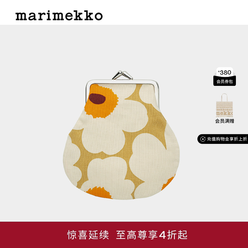 Marimekko【Unikko游霓可印花】25早秋金属框架零钱包商场同款