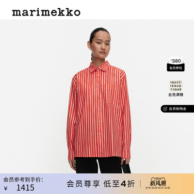 MarimekkoPiccolo印花衬衫