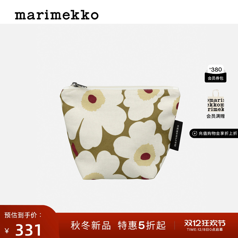 圣诞礼物Marimekko【Unikko游霓可印花】2025秋冬新品KAIT化妆包